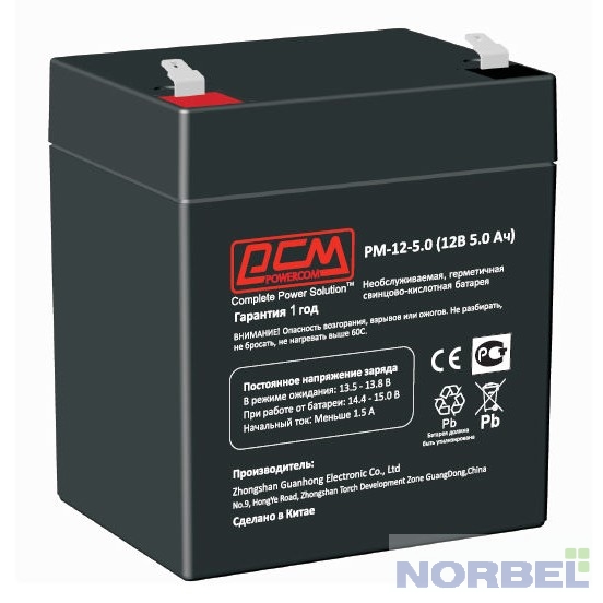 PowerCom акб поверком Аккумуляторная батарея PM-12-5.0 12В 5Ач 1416479