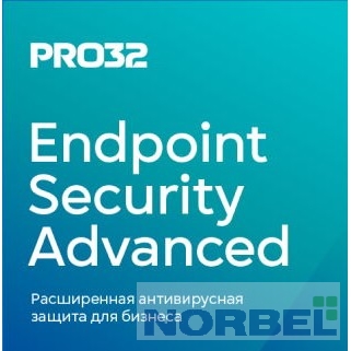 PRO32 Неисключительное право на использование ПО -PSA-NS-1-200 Endpoint Security Advanced for 200 user миграция