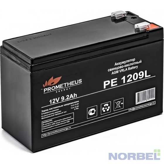 Prometheus Energy Прометей Энерджи PE1209L 12V 9.2Ah аккумулятор свинцово-кислотный