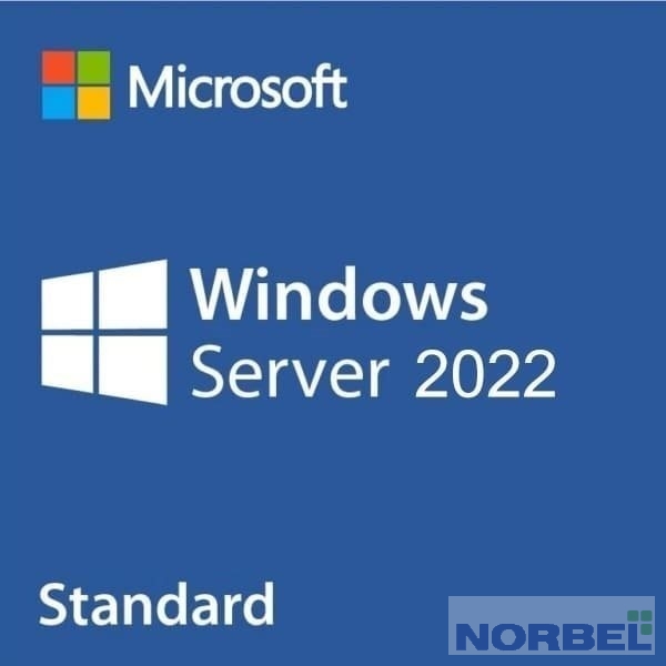 Microsoft Неисключительное право на использование ПО Windows Svr Std 2022 Russian 1pk DSP OEI 2Cr NoMedia NoKey APOS AddLic