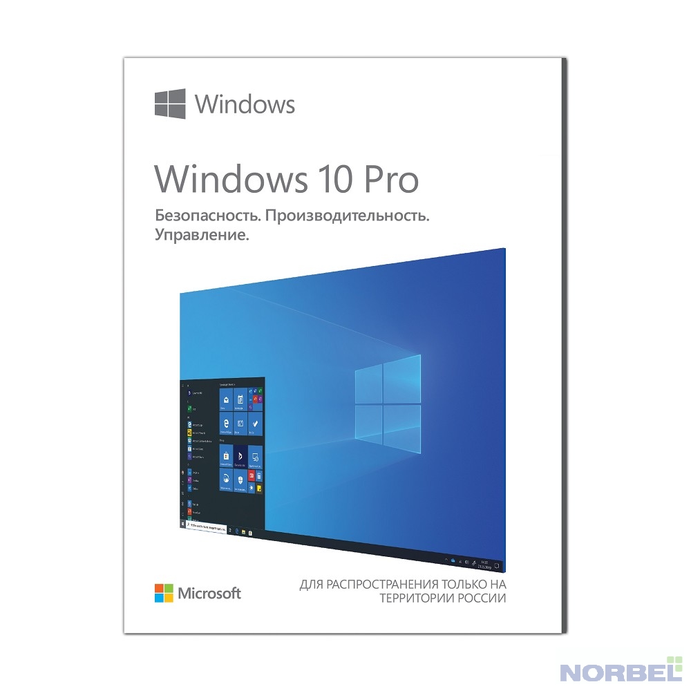 Microsoft Электронный ключ FQC-09131 Win Pro 10 32-bit 64-bit All Lng PK Lic Online DwnLd NR