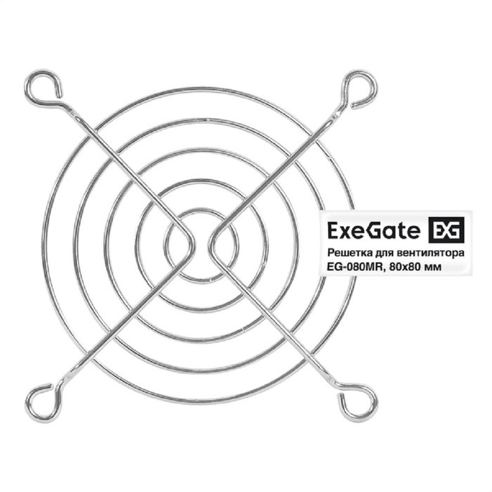 EXEGATE Вентиляторы EX295261RUS Решетка для вентилятора 80x80 EG-080MR 80x80 мм, металлическая, круглая, никель
