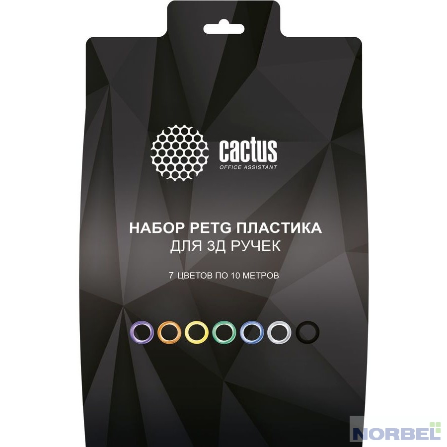 Cactus Пластик для ручки 3D CS-3D-PETG-7X10M PETG d1.75мм L10м 7цв.