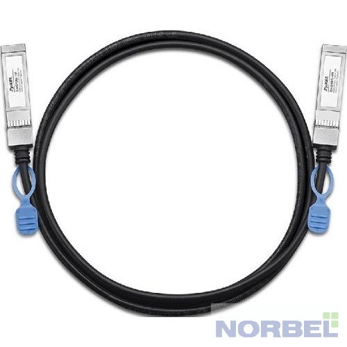 ZYXEL Кабель для стекирования DAC10G-3M, 10G SFP+, поддержка DDMI, 3 метра