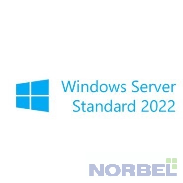 Microsoft Неисключительное право на использование ПО Windows Svr Std 2022 Russian 1pkDSP OEI 2Cr NoMedia NoKey POSOnly AddLic