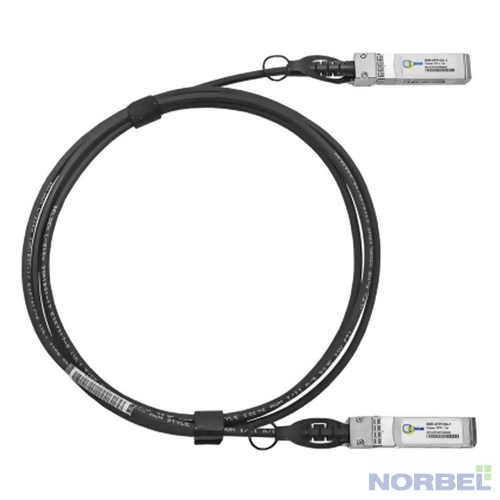 SNR Сетевое оборудование -SFP+DA-2 Модуль SFP+ Direct Attached Cable DAC , дальность до 2м