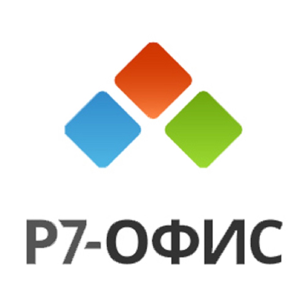 Р7-офис .Профессиональный Десктопная версия Про , лицензия на 1 год, для образовательных учреждений. Поставляется от 1 до 100 единиц