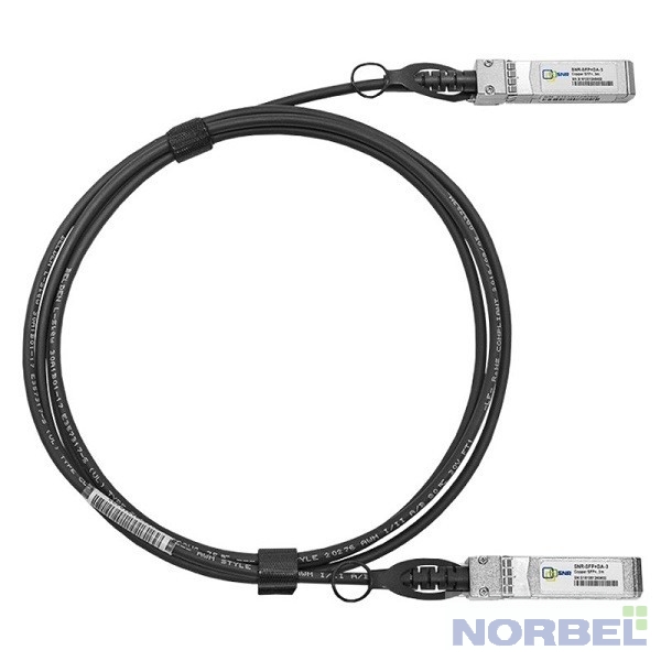 SNR Сетевое оборудование -SFP+DA-5 Модуль SFP+ Direct Attached Cable DAC , дальность до 5м