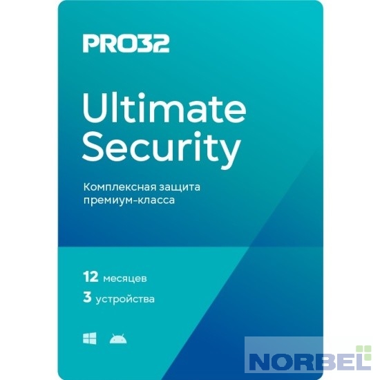 Eset ПО Антивирусы PRO32 PRO32-PUS-NS EKEY -1-3 PRO32 Ultimate Security – лицензия на 1 год на 3 устройства