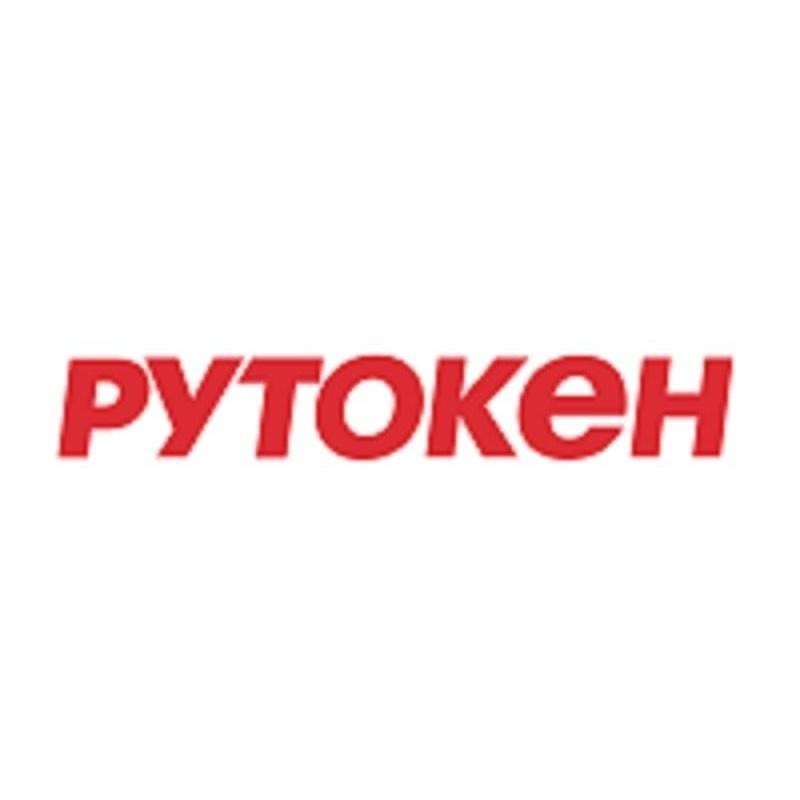 Рутокен Комплект документации ФСТЭК 4582 оуд4
