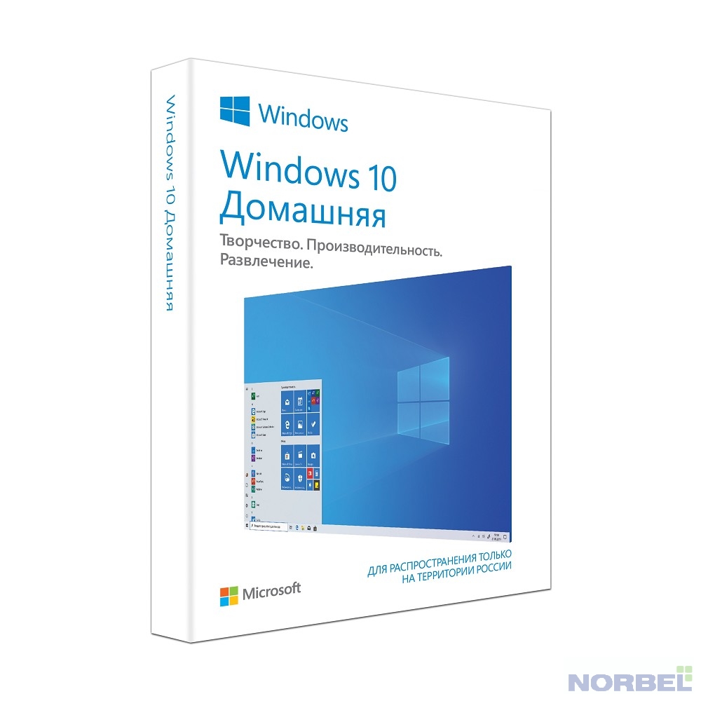 Microsoft Программное обеспечение HAJ-00073 Windows 10 Home Russian 32 64-bit Russia Only USB replace KW9-00500, KW9-00253