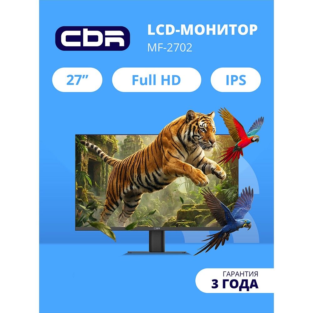 Cbr Монитор LCD Монитор 27" MF-2702, IPS, FHD 1920x1080, 100Гц, Динамики 2 3W, 1 DP 1 HDMI 1 VGA, внешний БП, FreeSync, черный, кабель HDMI 1.5м LCD-MF2702-OPC