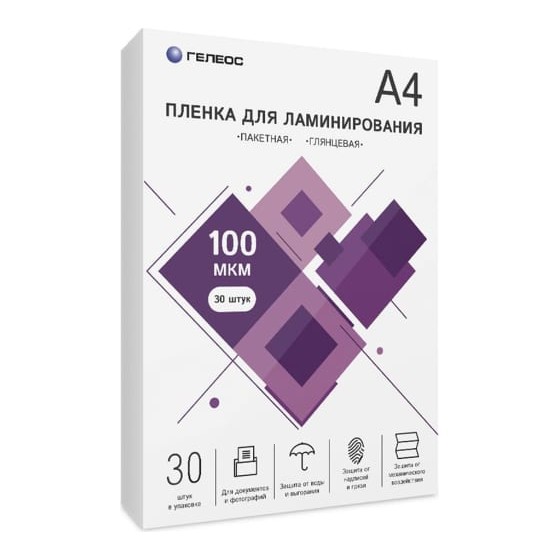 ГЕЛЕОС Пленка для ламинирования , А4, 100 мкм 30 шт. Пленка для ламинирования A4, 216х303 100 мкм глянцевая 30шт, LPA4-100-30