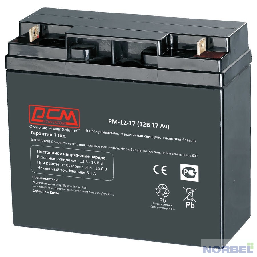 PowerCom акб поверком Аккумуляторная батарея PM-12-17 12В 17Ач 1435623
