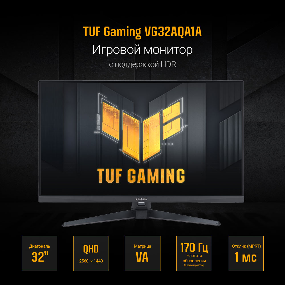 Asus Монитор LCD 32" VG32AQA1A TUF Gaming
