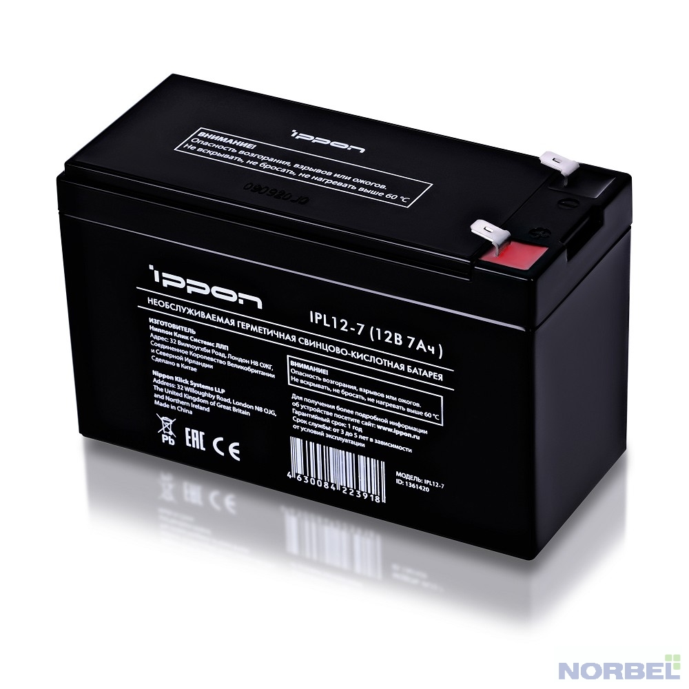 Ippon батареи Батарея IPL12-7 12V 7AH