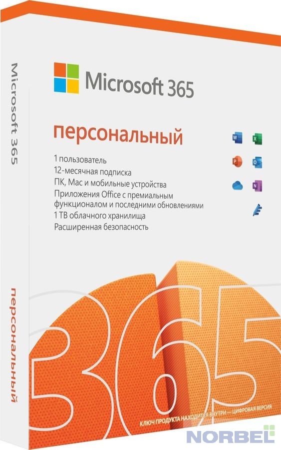Microsoft Программное обеспечение QQ2-01440 M365 Personal Russian Subscr 1YR Russia Only Medialess P8