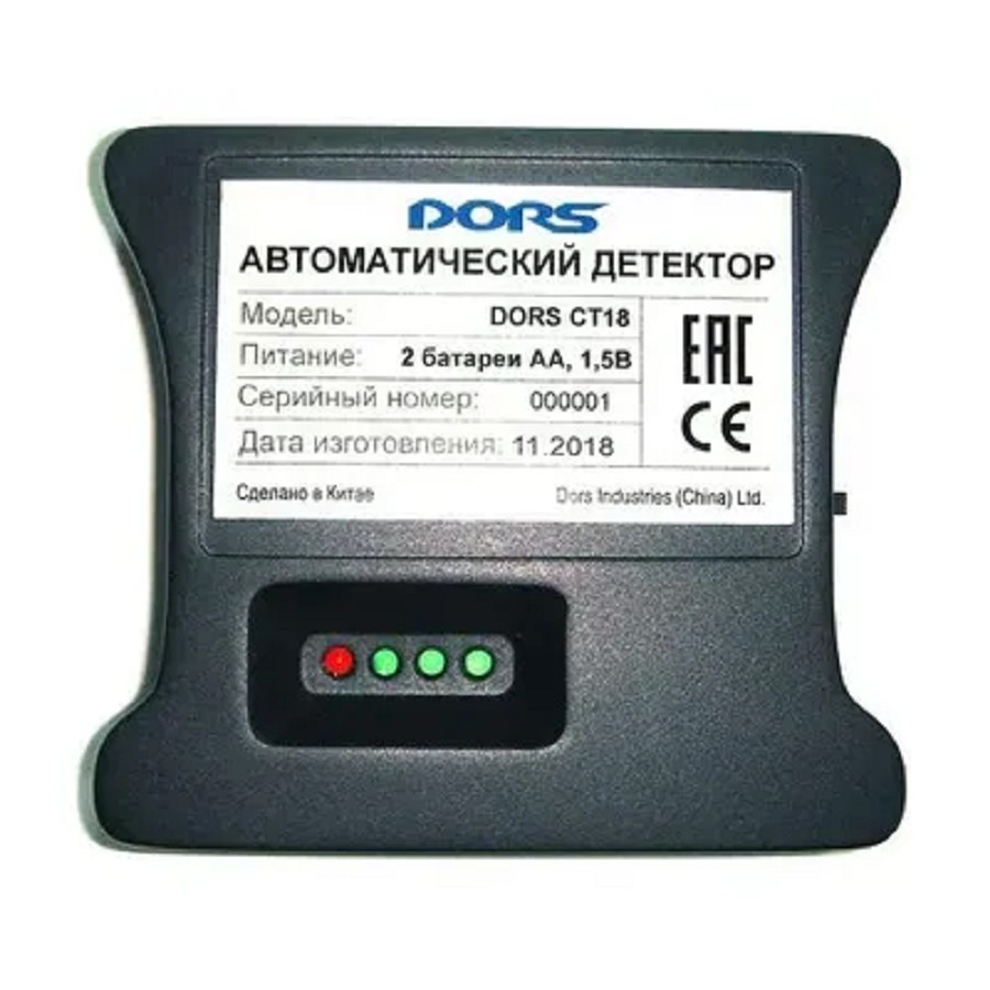 Dors Детектор валют CT 18 SYS-041595 Детектор банкнот автоматический рубли
