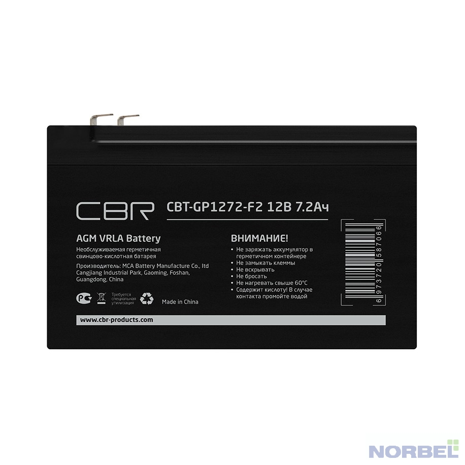 CBR Tech батареи CBR Аккумуляторная VRLA батарея CBT-GP1272-F2 12В 7.2Ач , клеммы F2