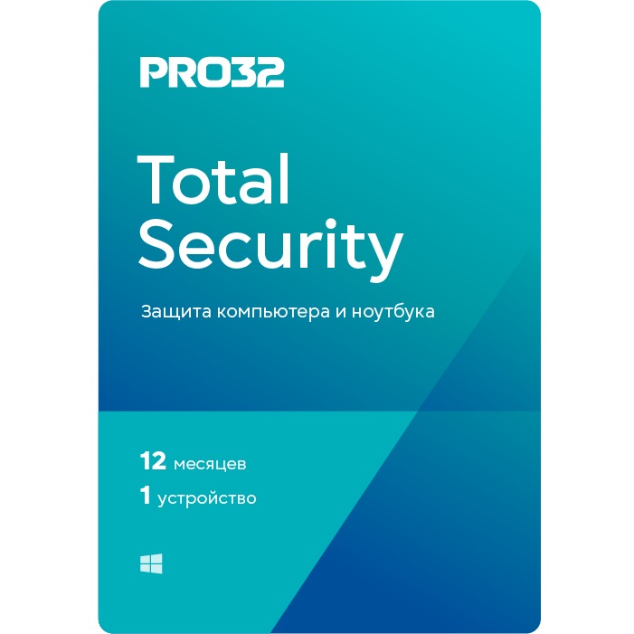 PRO32 Программное обеспечение Total Security на 1 год на 1 устройство -PTS-NS 3CARD -1-1 422624
