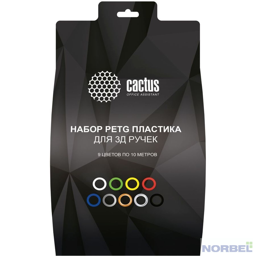 Cactus Пластик для ручки 3D CS-3D-PETG-9X10M PETG d1.75мм L10м 9цв.