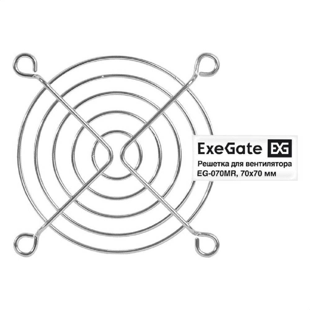EXEGATE Вентиляторы EX295260RUS Решетка для вентилятора 70x70 EG-070MR 70x70 мм, металлическая, круглая, никель