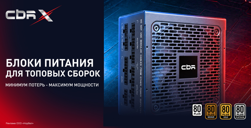 cbr_x